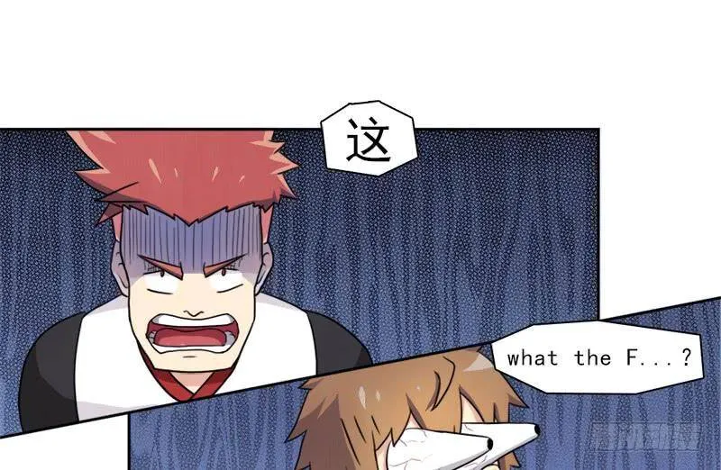 半狂化 第5页