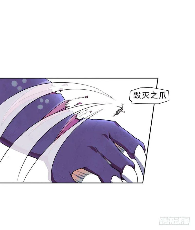 半狂化 第22页