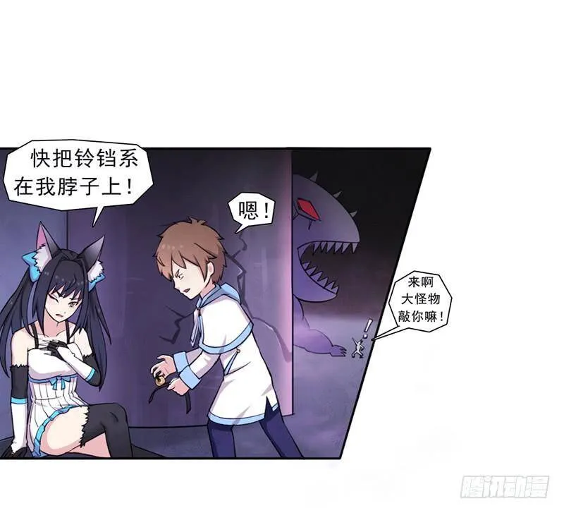 半狂化 第26页