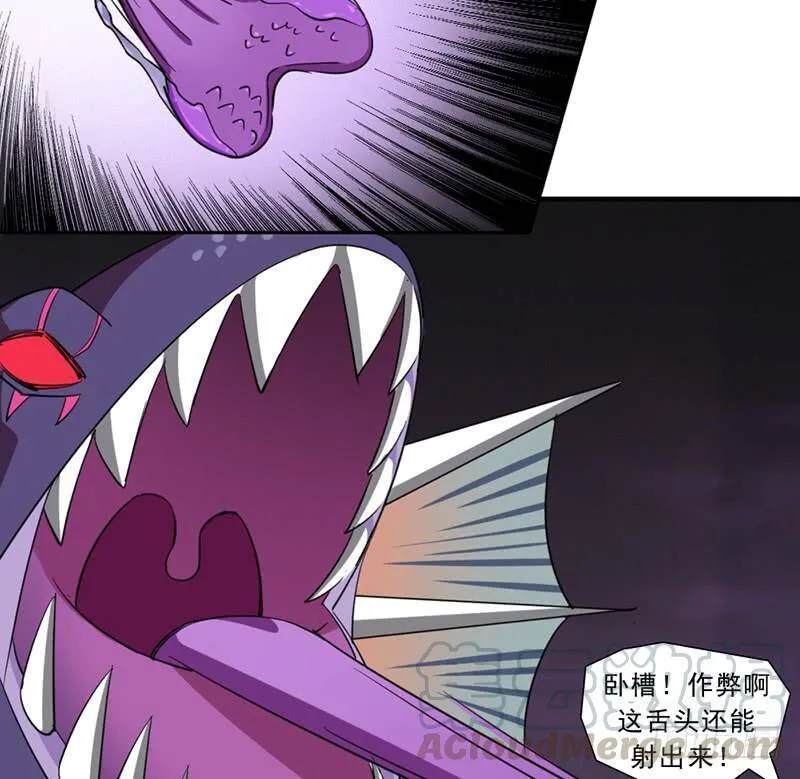 半狂化 第31页