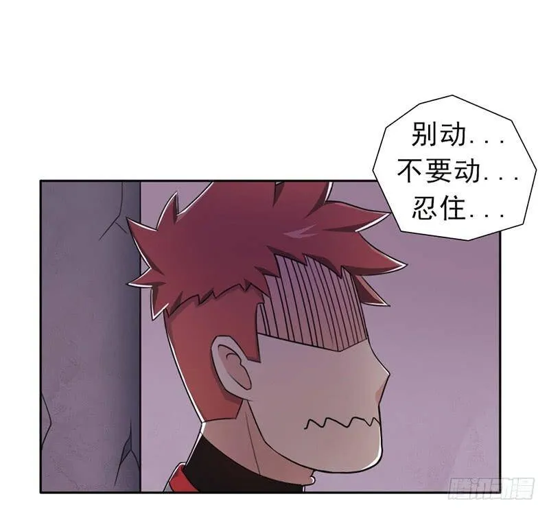 半狂化 第47页