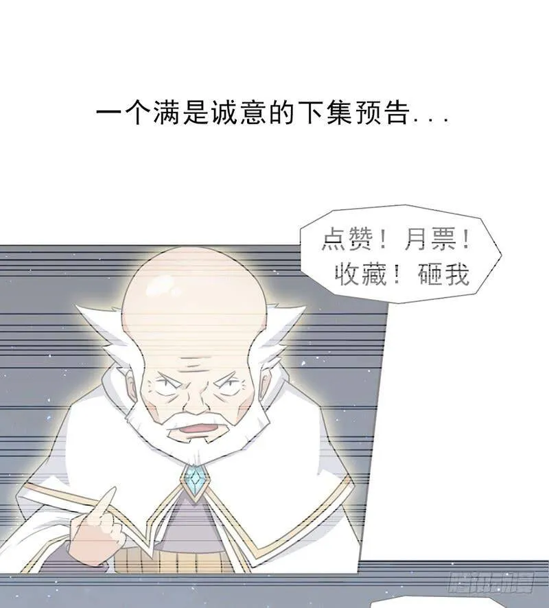 半狂化 第50页