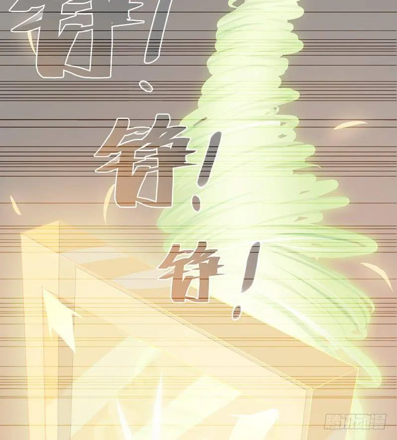 半狂化 第52页