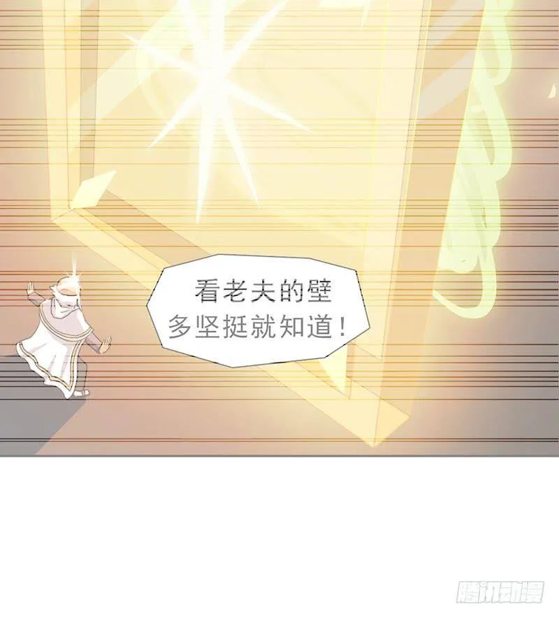 半狂化 第53页