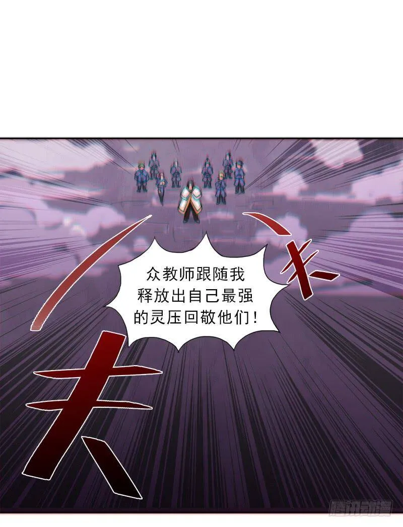 老人家都是宝 第6页