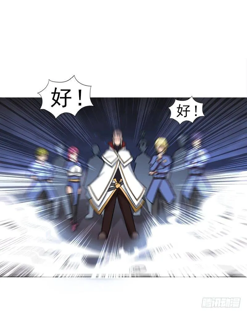老人家都是宝 第7页