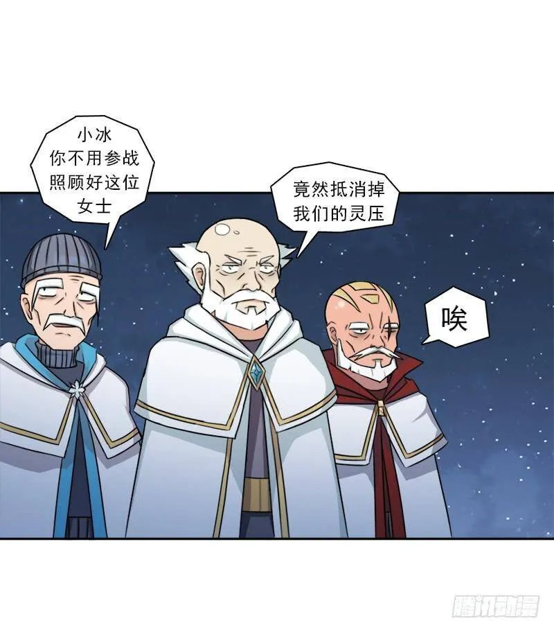 老人家都是宝 第9页