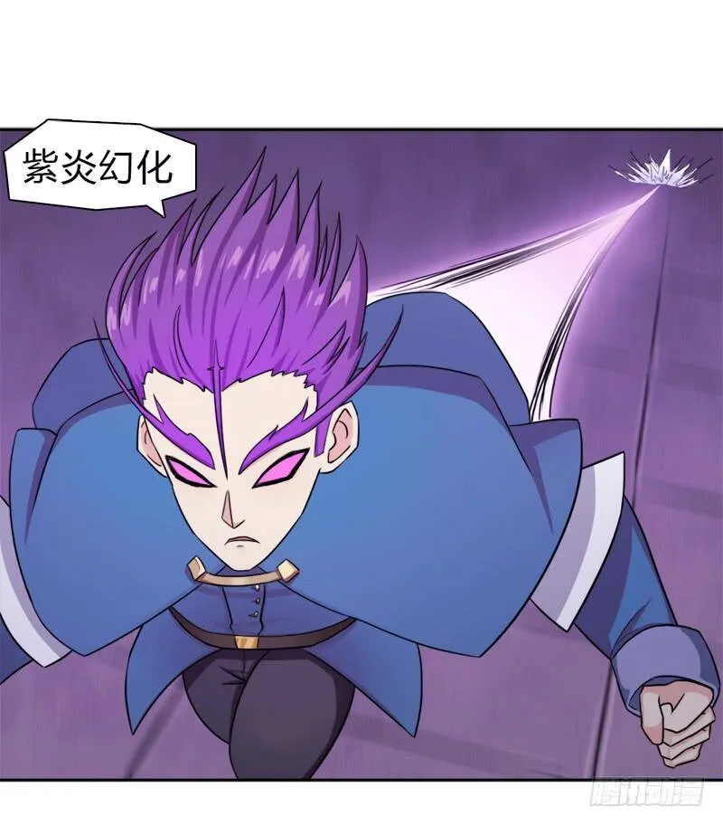老人家都是宝 第12页