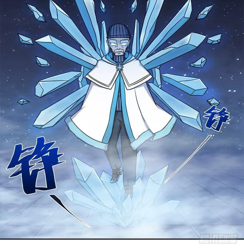 老人家都是宝 第23页