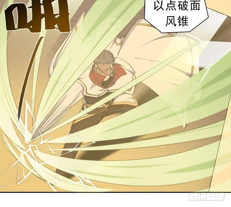老人家都是宝 第39页