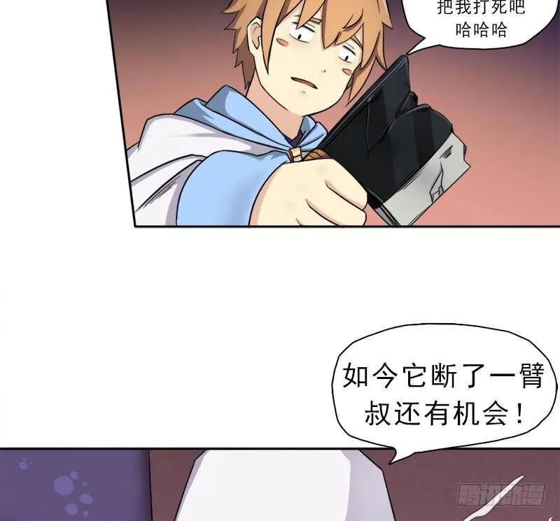 情况紧急！ 第15页