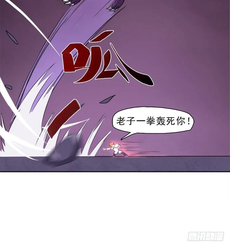 情况紧急！ 第19页