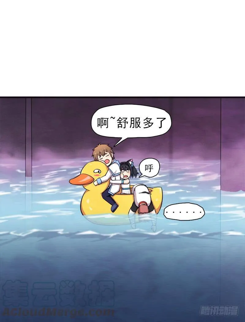 情况紧急！ 第31页
