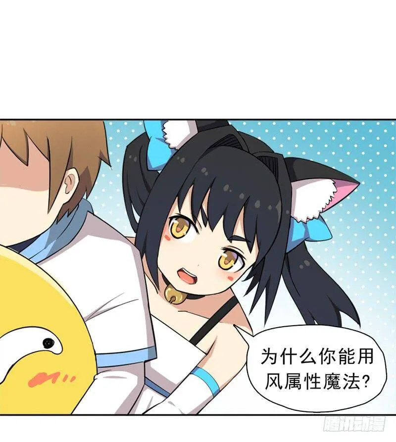 情况紧急！ 第38页