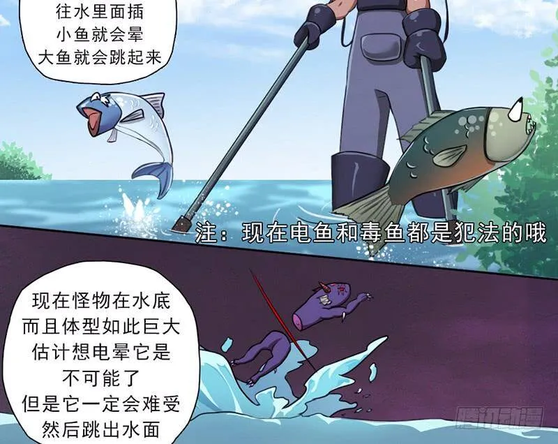 再见了，我的青春！ 第5页