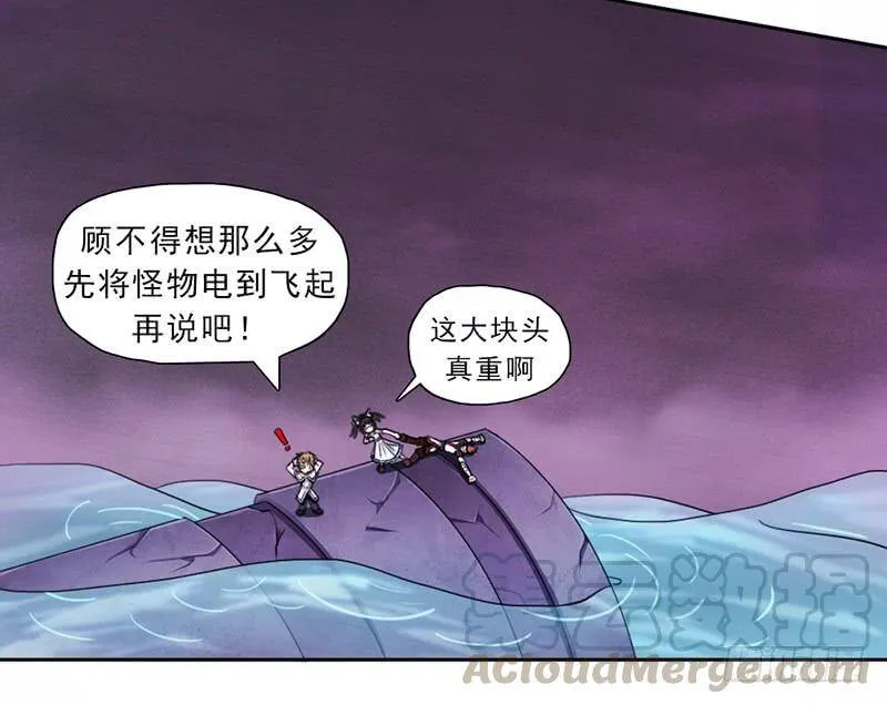再见了，我的青春！ 第11页