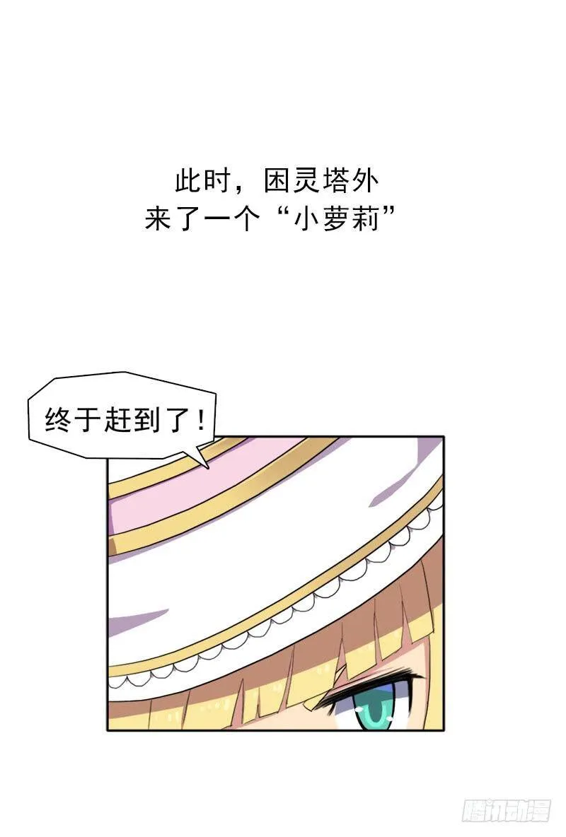 再见了，我的青春！ 第52页