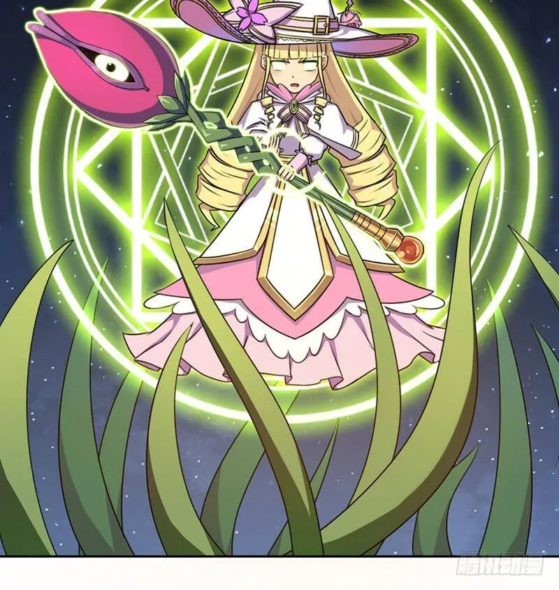 魔武学院正院长 第9页