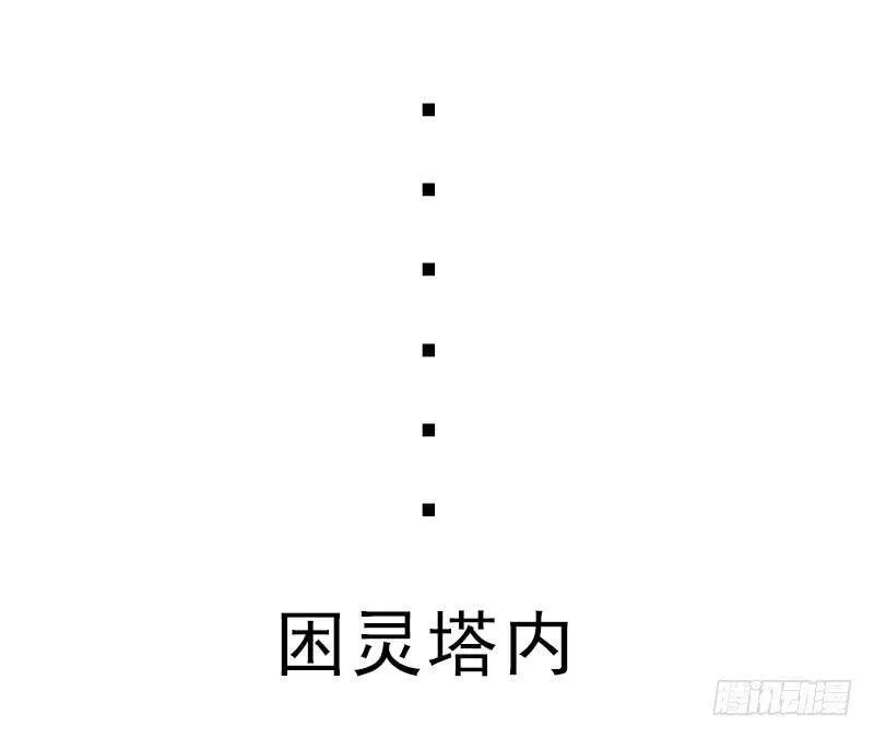 魔武学院正院长 第40页