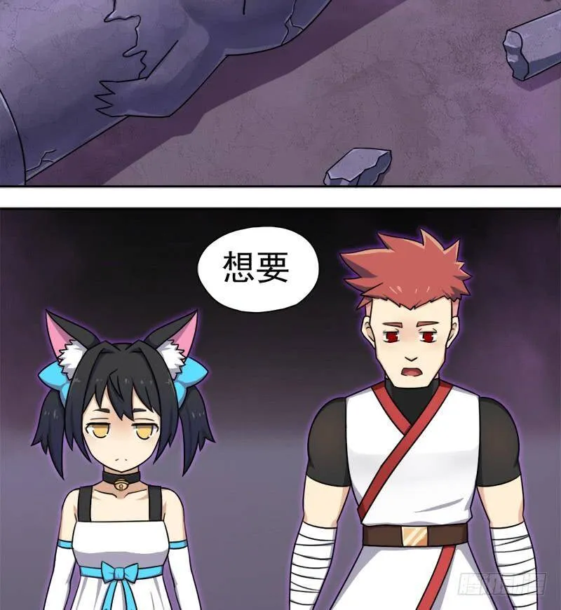 诡声 第3页