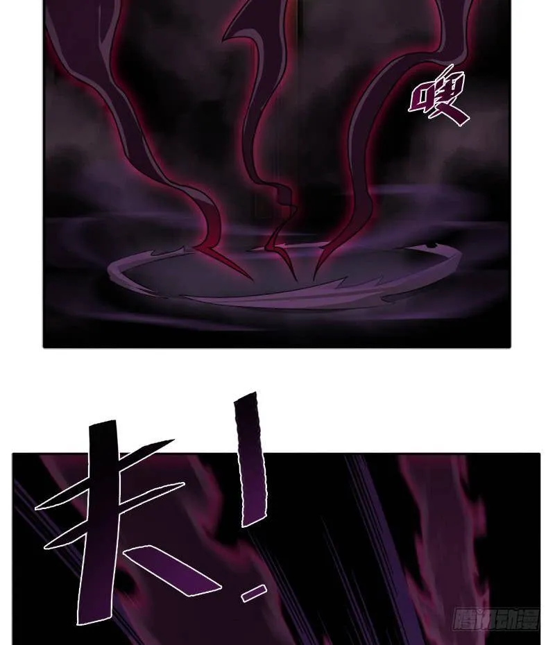 诡梦 第4页