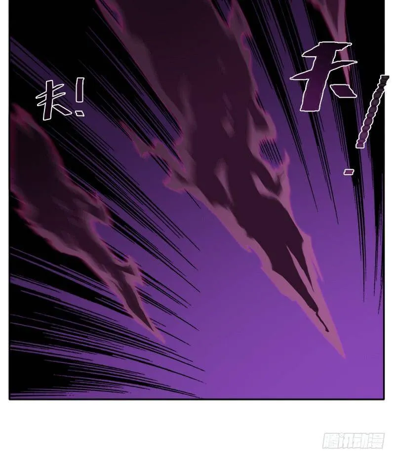 诡梦 第5页