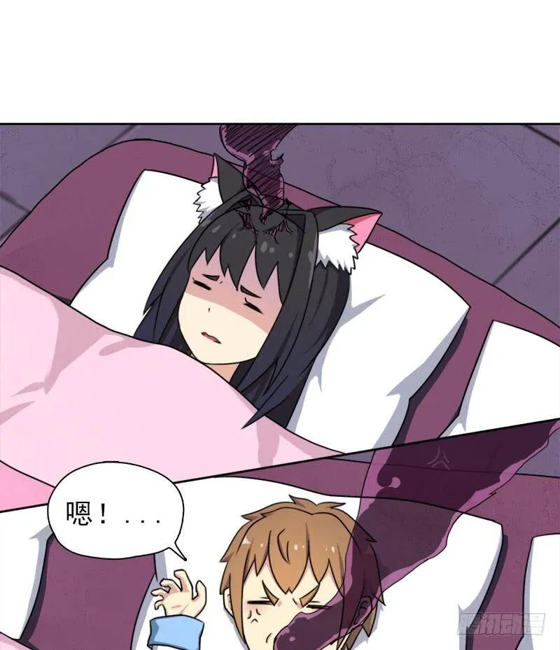 诡梦 第6页