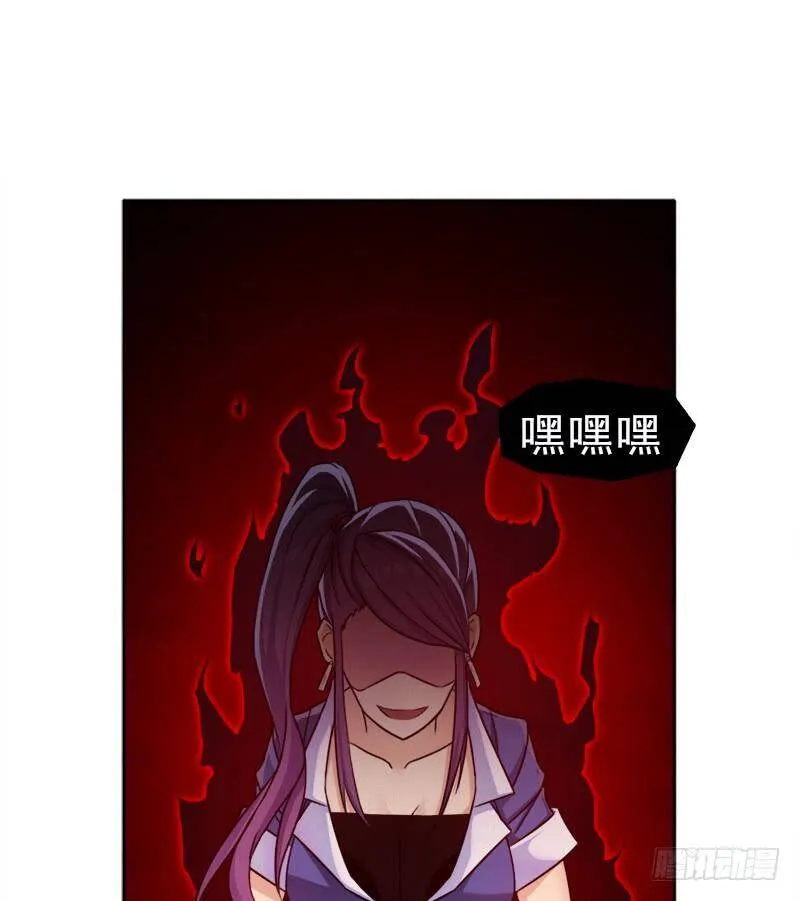 诡梦 第26页