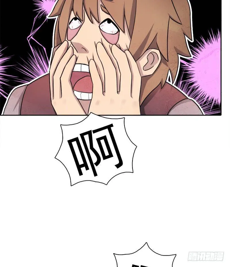 诡梦 第34页