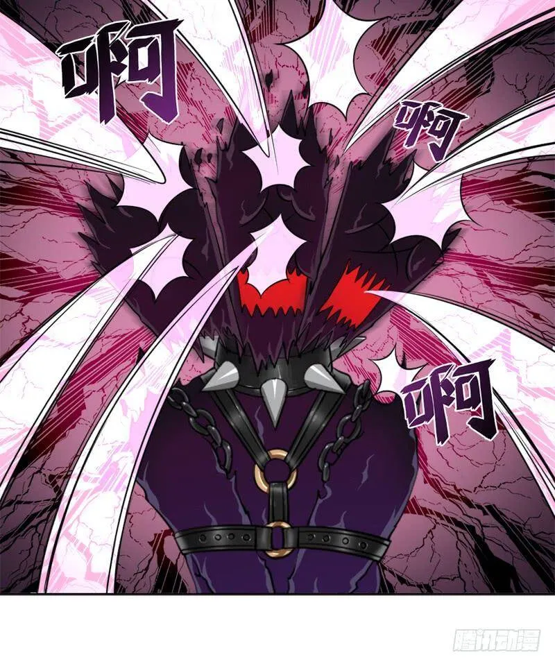 倒霉的邪尊 第9页