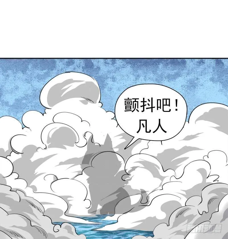 邪尊与女神曦 第2页