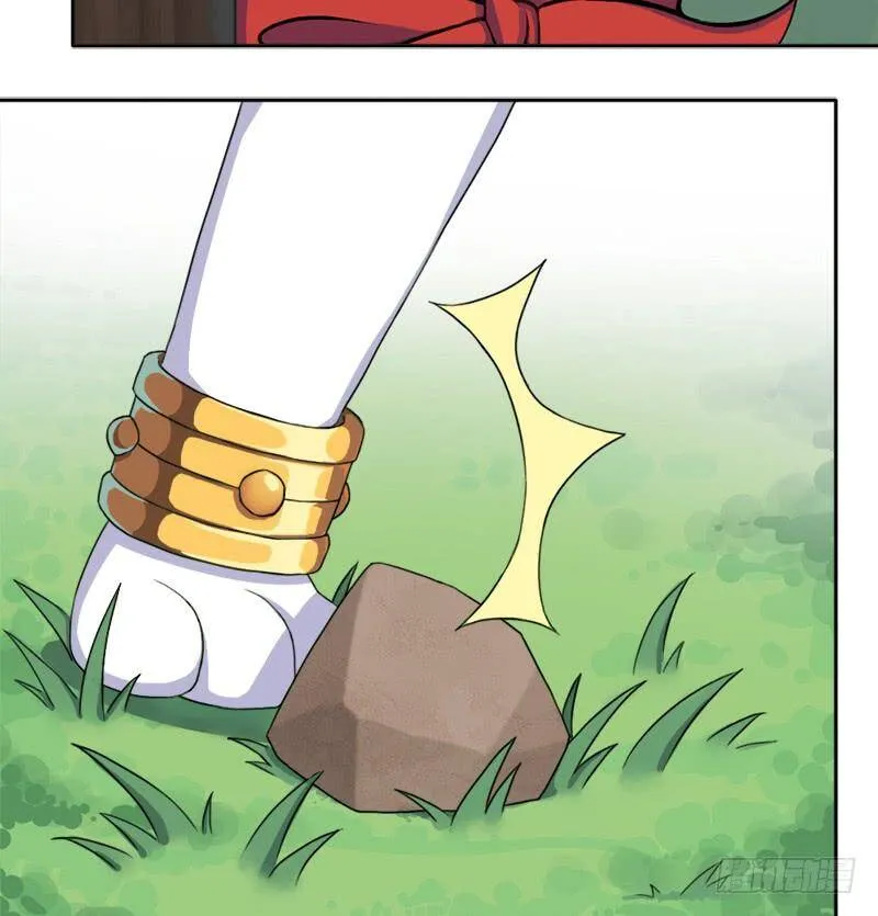 邪尊与女神曦 第25页