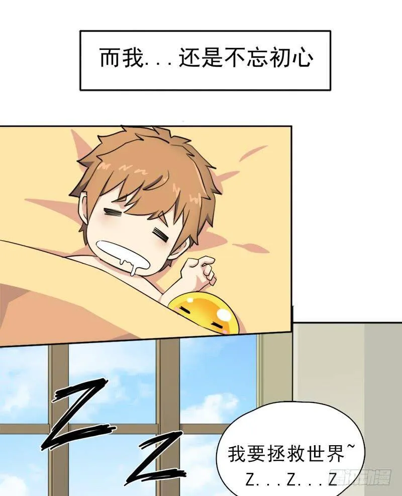 妈妈 第6页