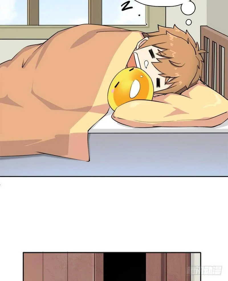妈妈 第7页
