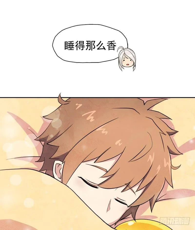 妈妈 第10页