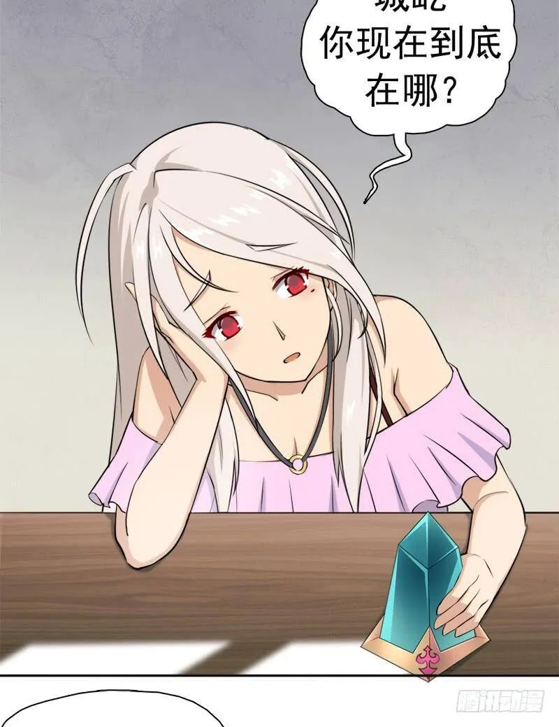 妈妈 第15页