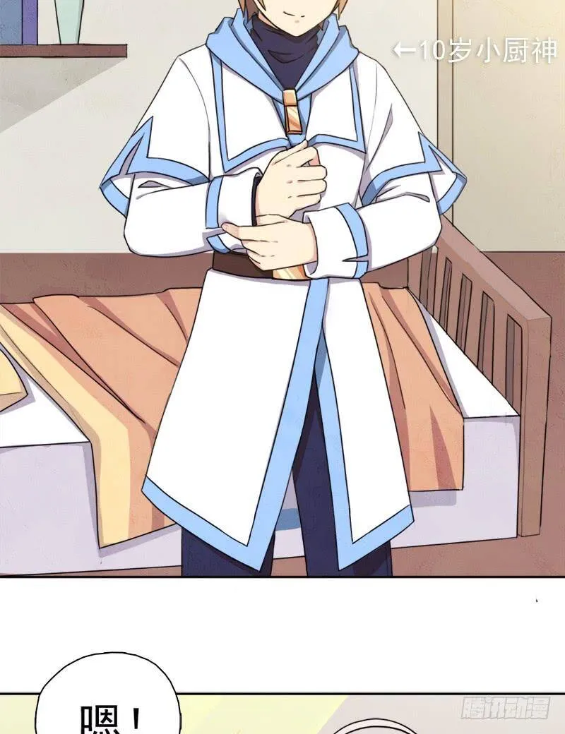 妈妈 第18页