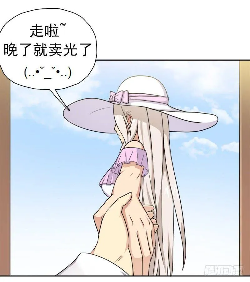 妈妈 第24页