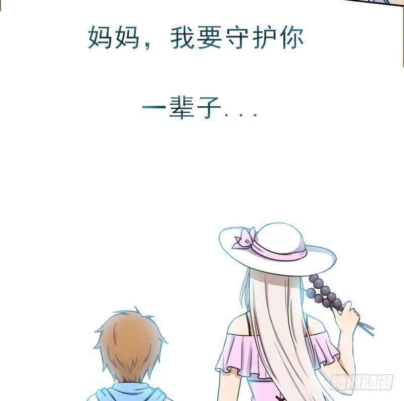 妈妈 第30页