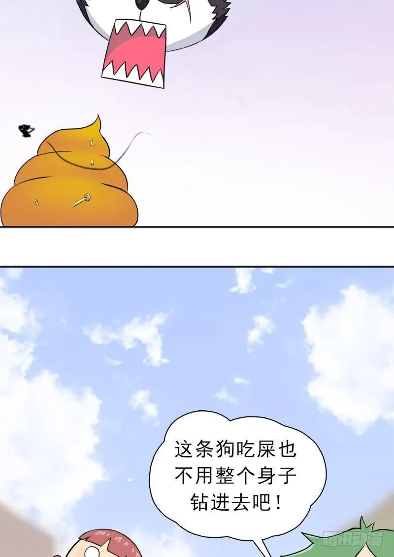 妈妈 第34页