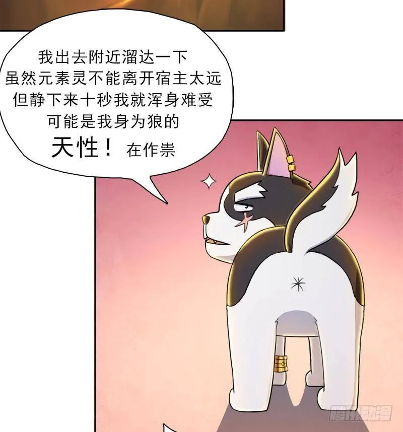 妈妈 第37页
