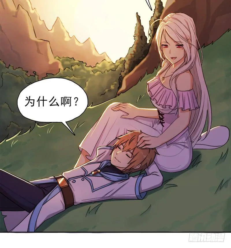 妈妈 第39页