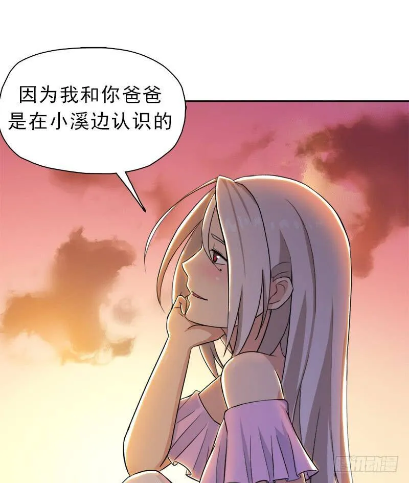 妈妈 第40页