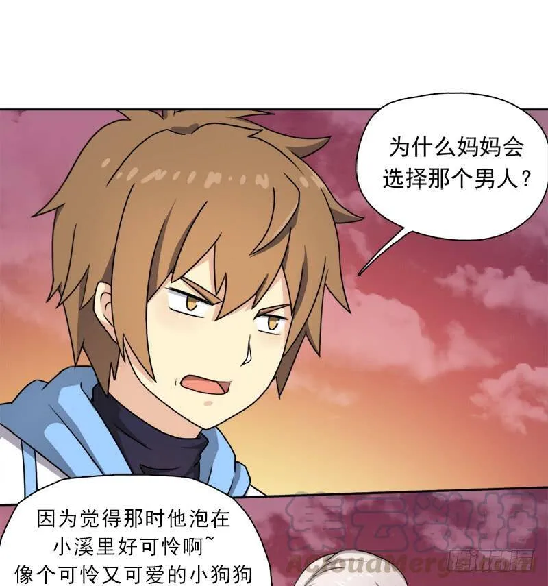 妈妈 第51页
