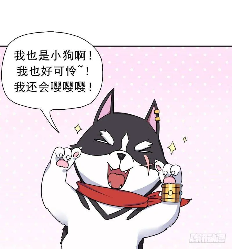 妈妈 第54页