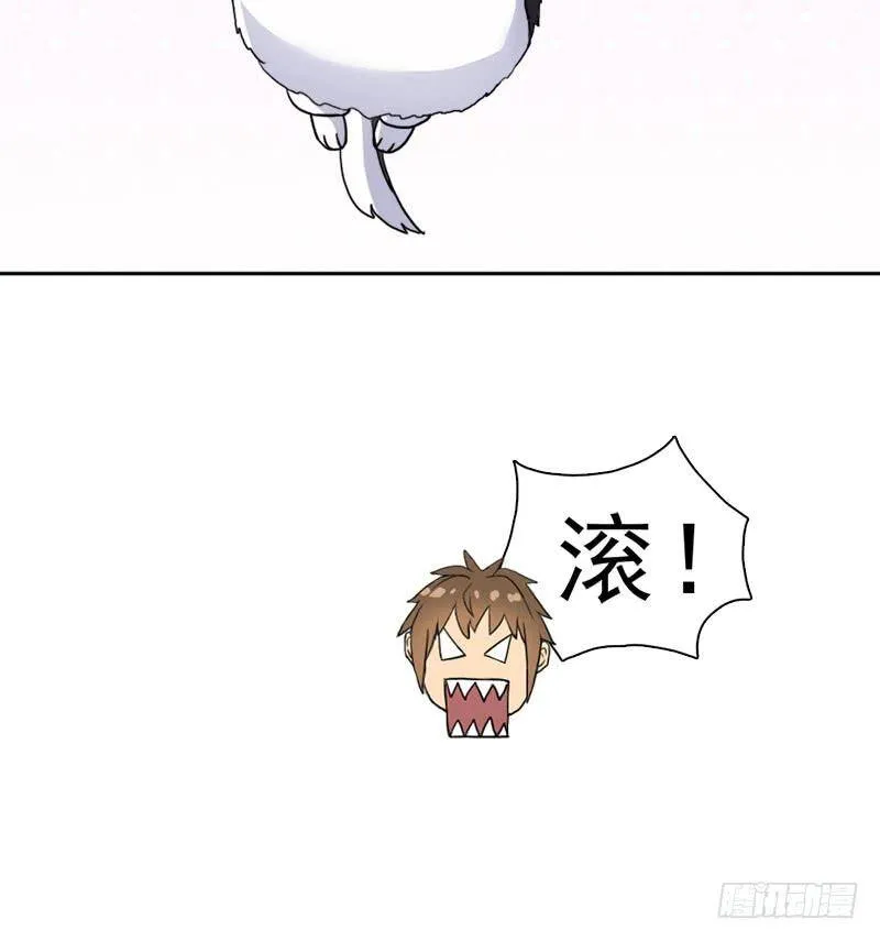 妈妈 第55页