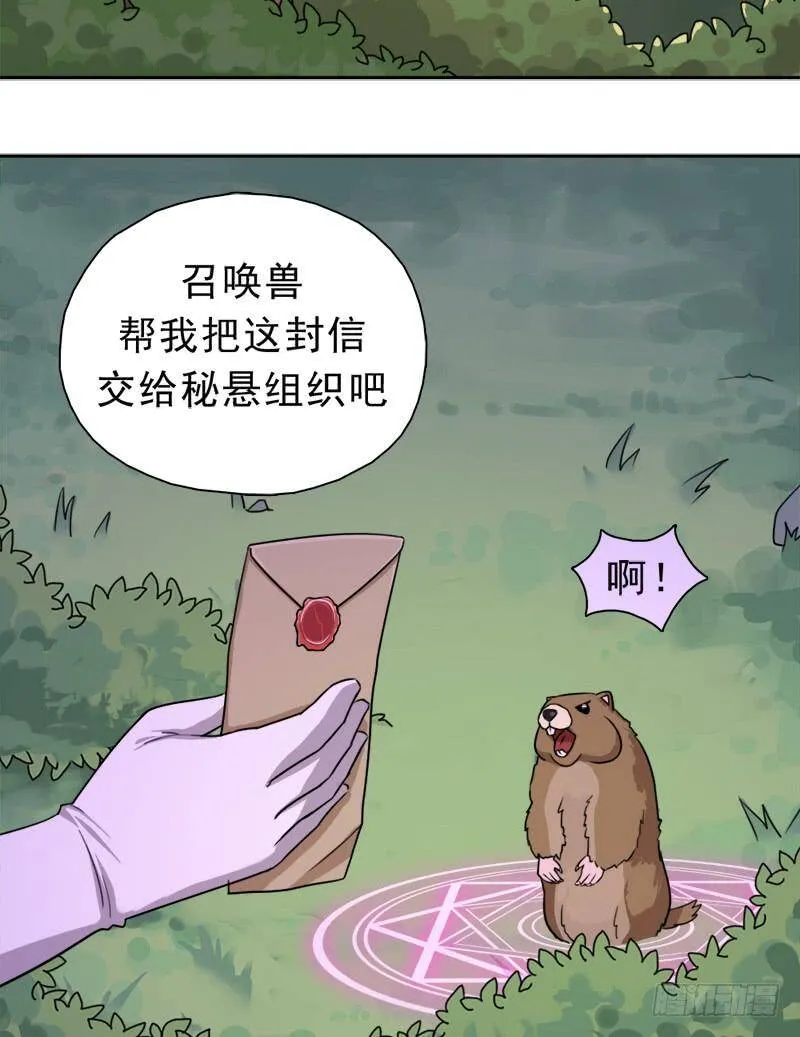 妈妈 第57页