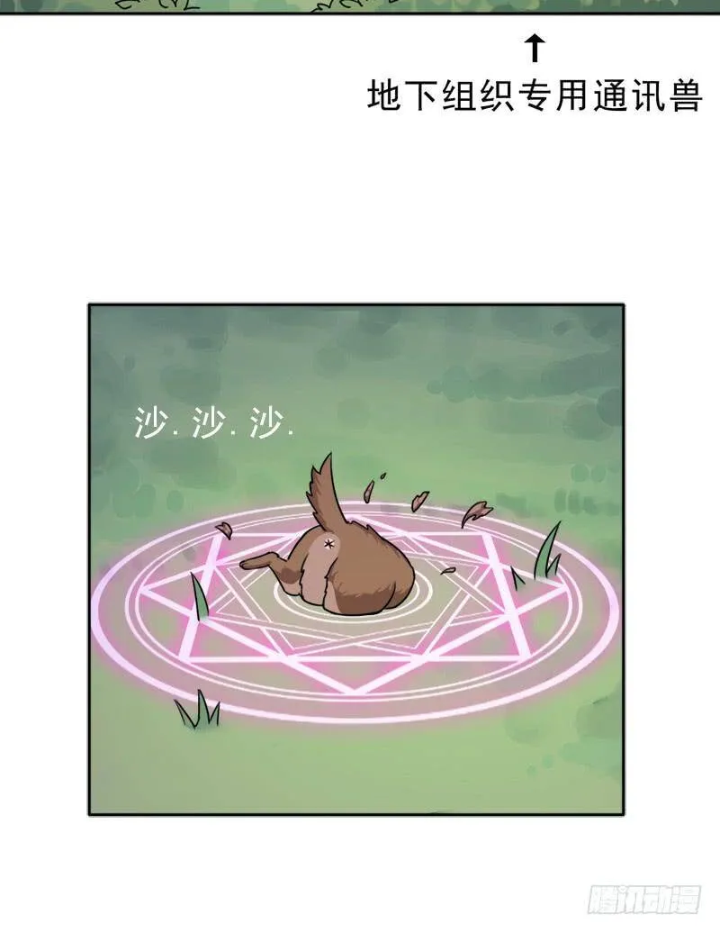 妈妈 第58页