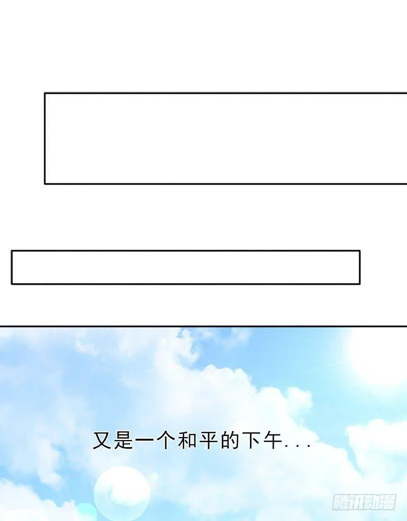 暗黑异宝出世？ 第6页