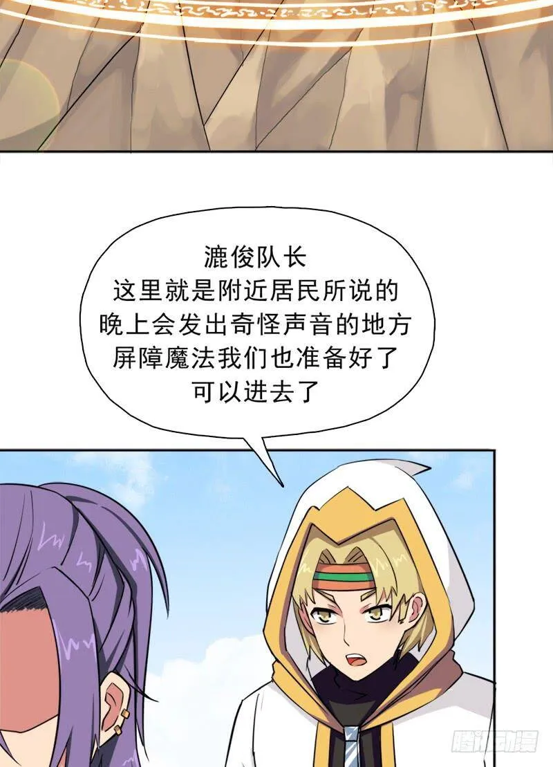 雏鹰组 第3页